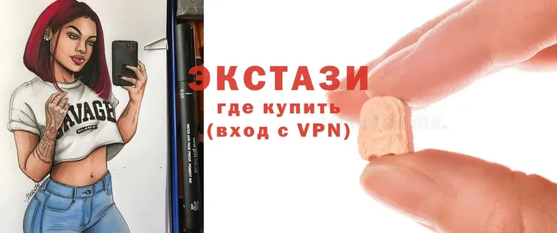 Ecstasy VHQ  купить наркоту  Елизово 