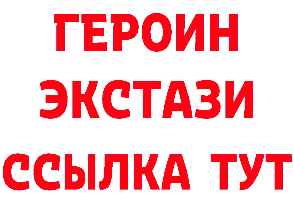 Бутират оксана ссылки нарко площадка MEGA Елизово