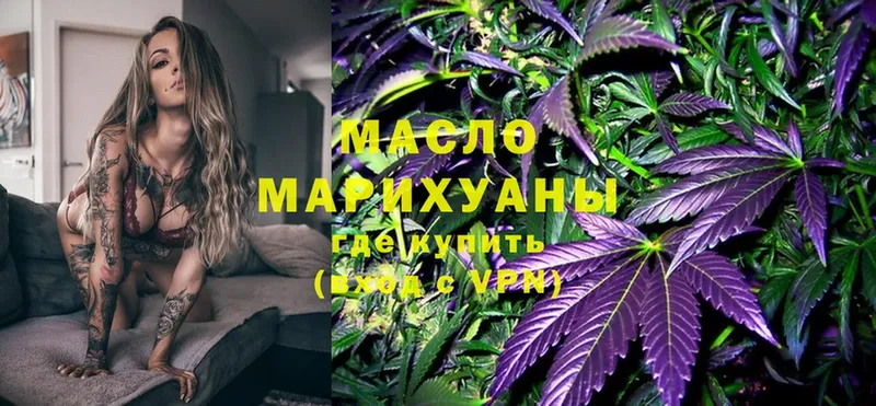 omg как войти  Елизово  ТГК THC oil 